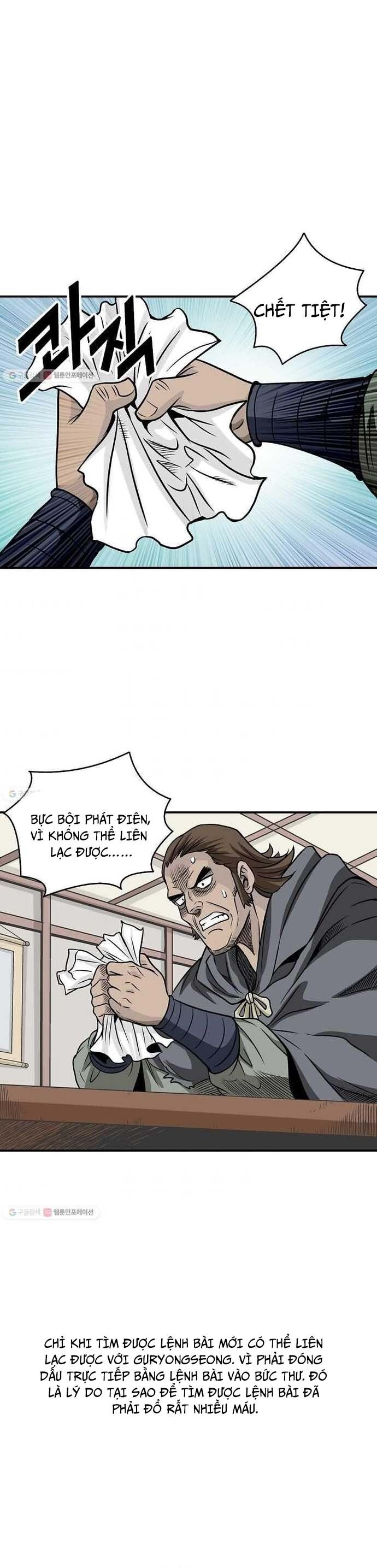 Biên Niên Sử Của Thần Long Chapter 11 - 22