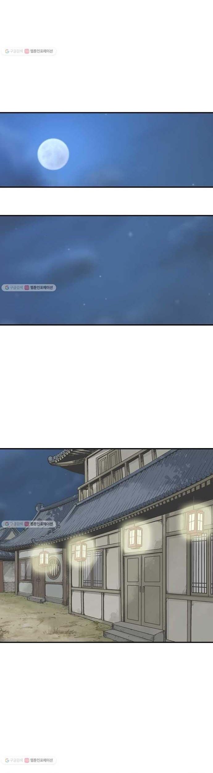 Biên Niên Sử Của Thần Long Chapter 11 - 6