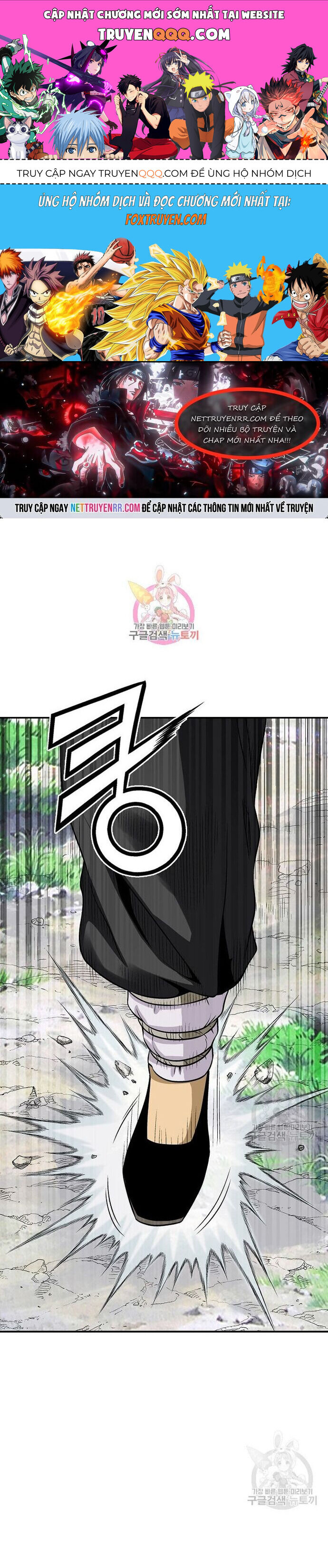 Biên Niên Sử Của Thần Long Chapter 110 - 1