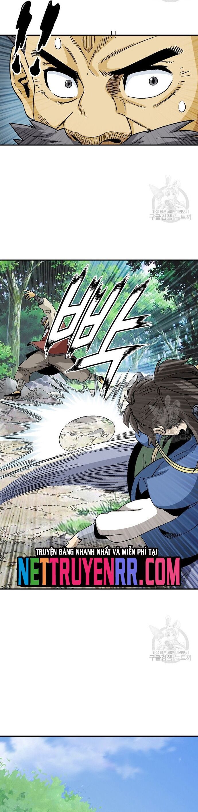 Biên Niên Sử Của Thần Long Chapter 110 - 15