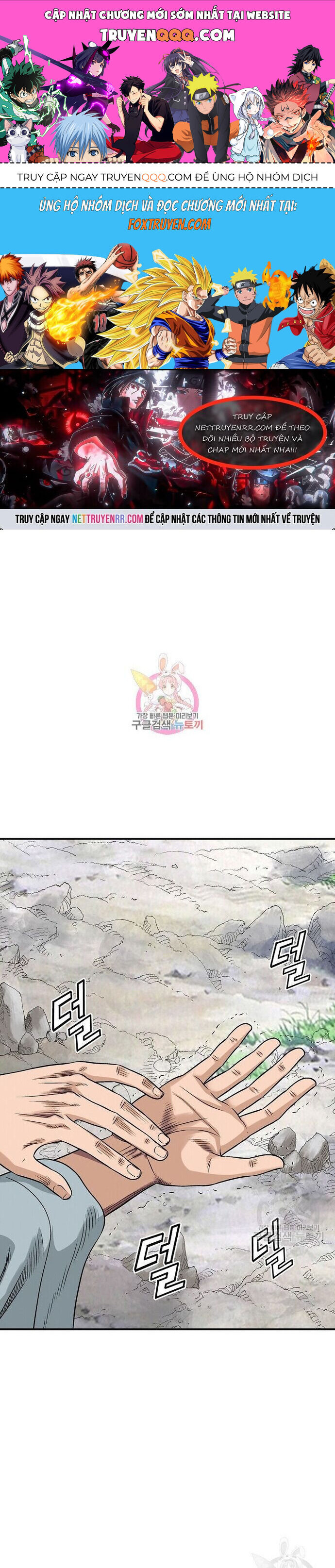 Biên Niên Sử Của Thần Long Chapter 111 - 1