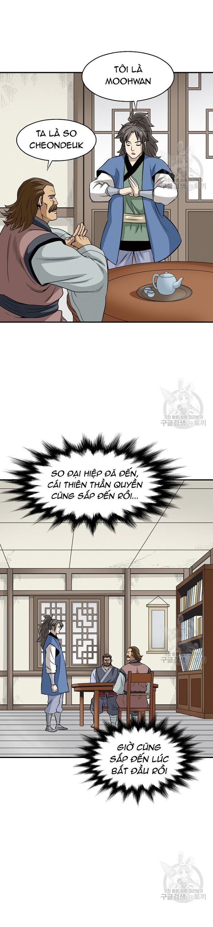 Biên Niên Sử Của Thần Long Chapter 111 - 16