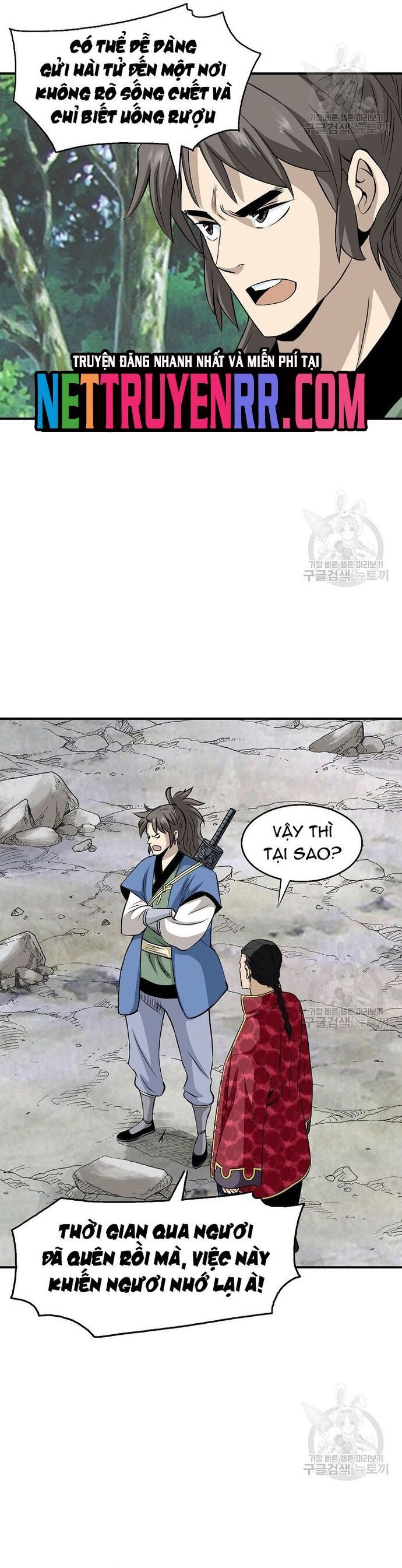 Biên Niên Sử Của Thần Long Chapter 111 - 5