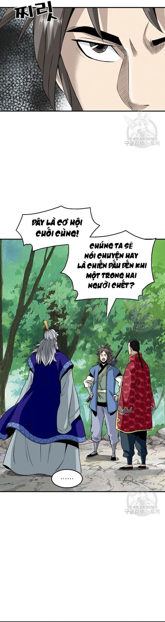 Biên Niên Sử Của Thần Long Chapter 111 - 6