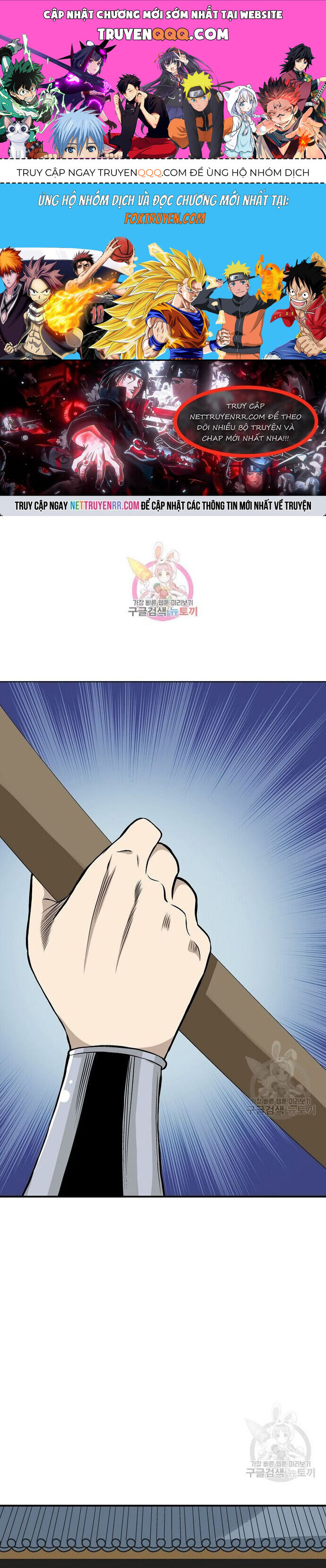 Biên Niên Sử Của Thần Long Chapter 113 - 1