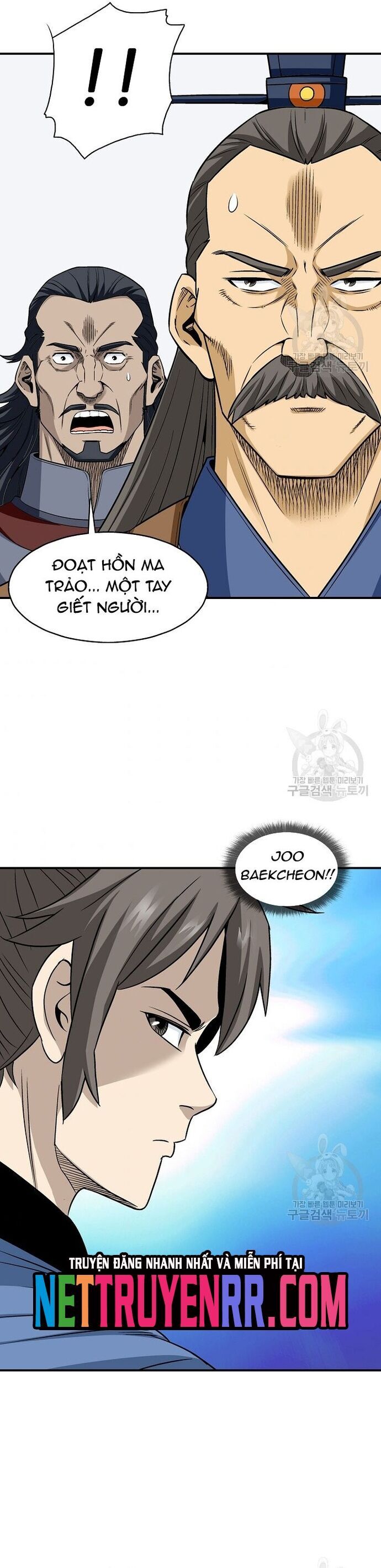 Biên Niên Sử Của Thần Long Chapter 113 - 11