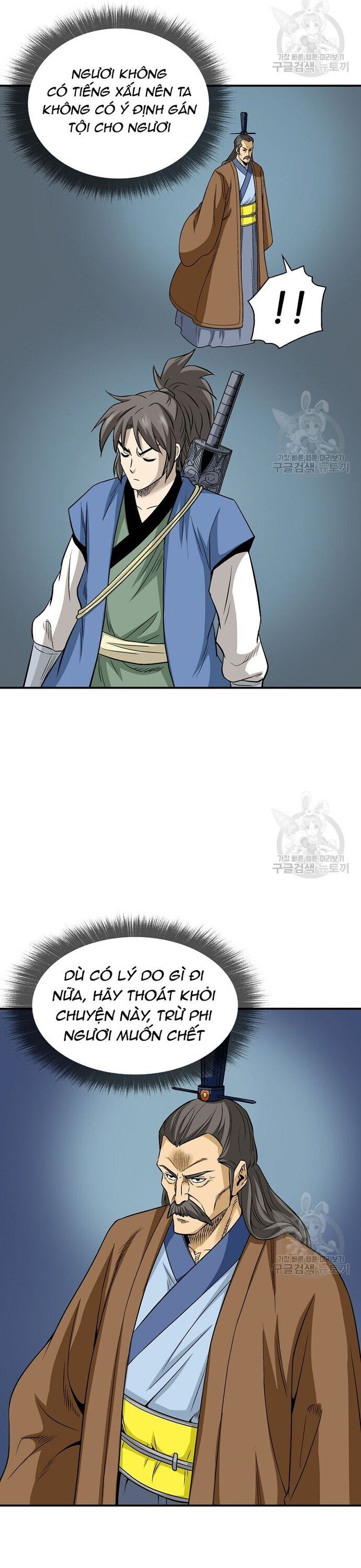 Biên Niên Sử Của Thần Long Chapter 113 - 12