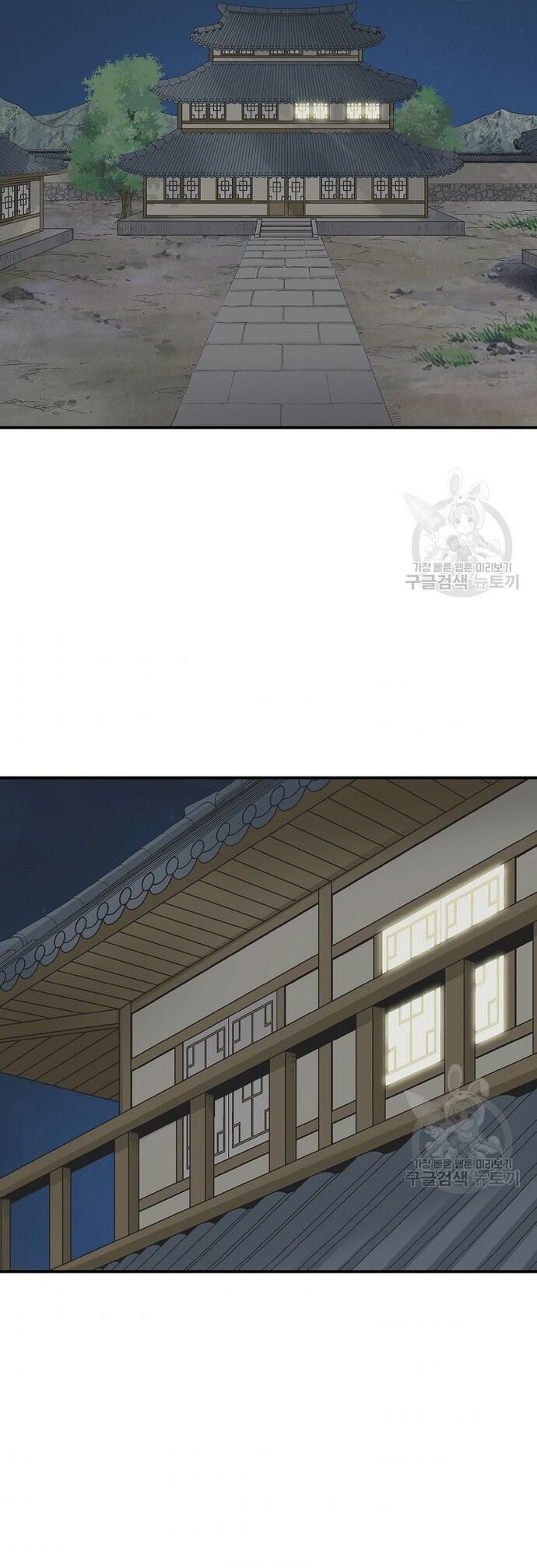 Biên Niên Sử Của Thần Long Chapter 113 - 19