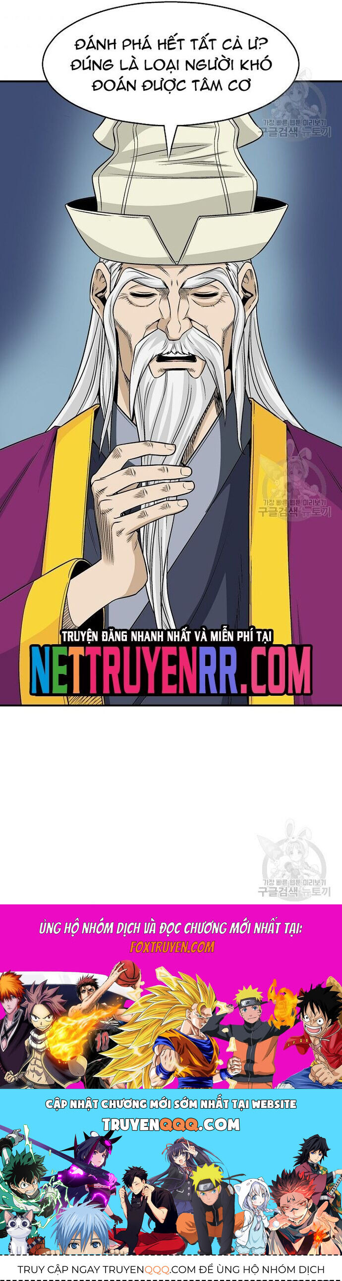 Biên Niên Sử Của Thần Long Chapter 113 - 20