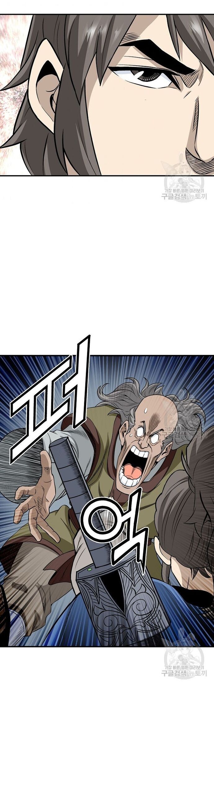 Biên Niên Sử Của Thần Long Chapter 113 - 3