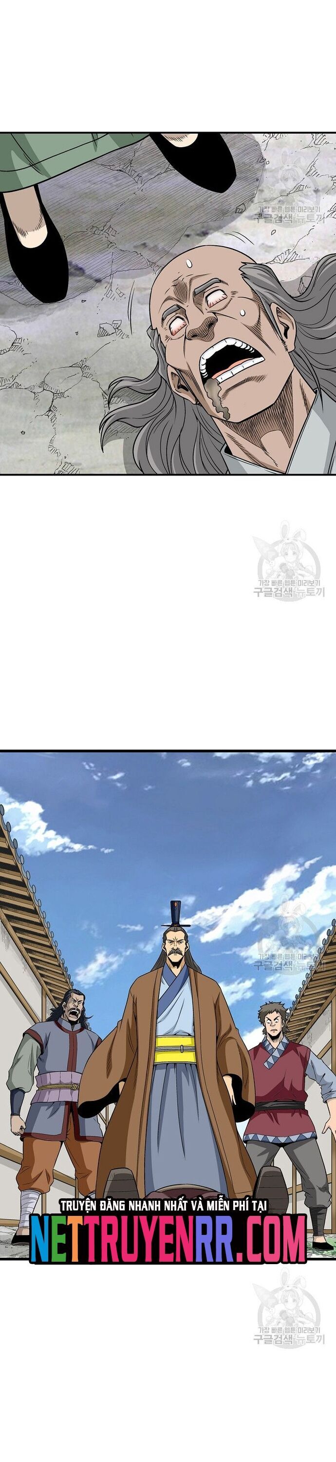 Biên Niên Sử Của Thần Long Chapter 113 - 5