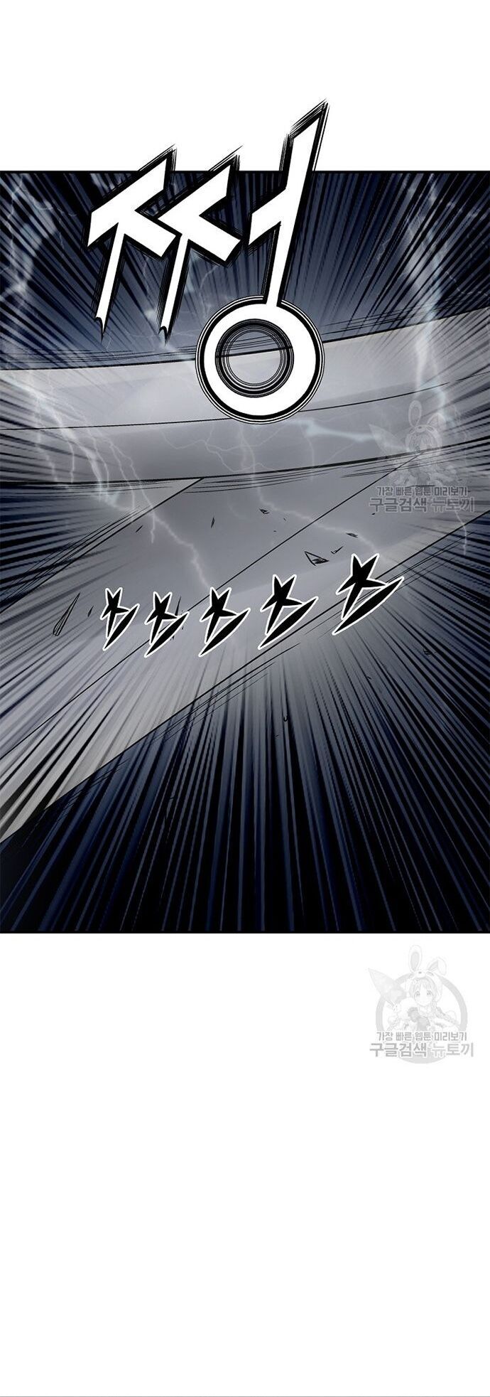 Biên Niên Sử Của Thần Long Chapter 114 - 5