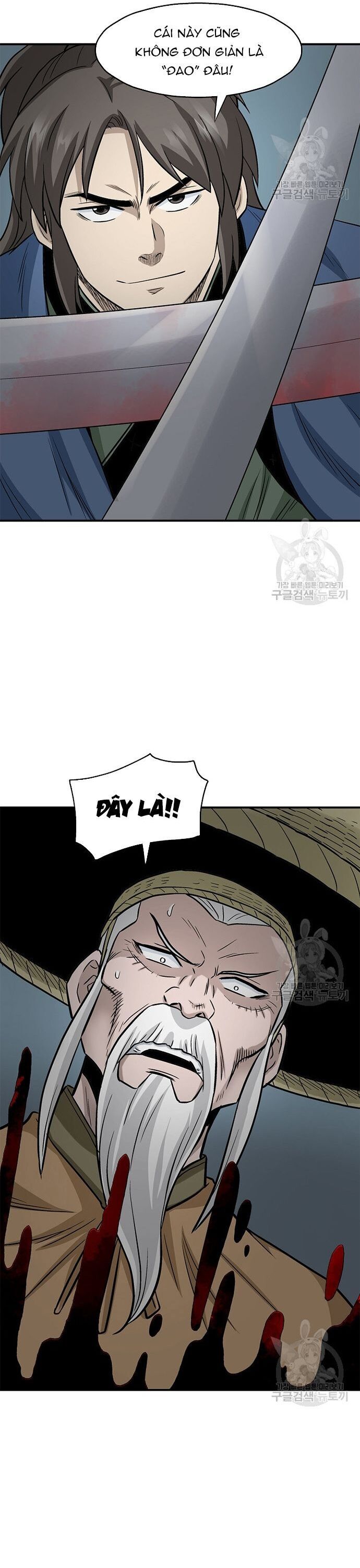 Biên Niên Sử Của Thần Long Chapter 114 - 8