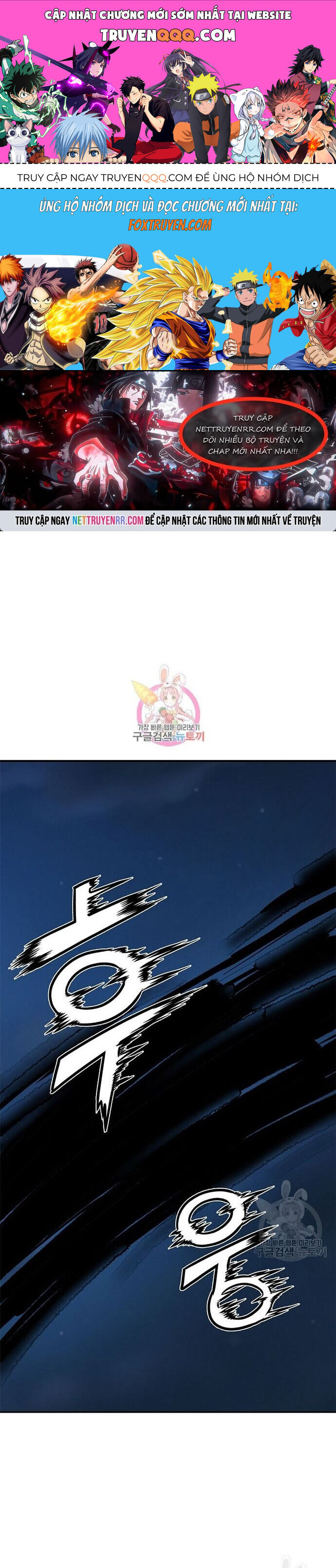 Biên Niên Sử Của Thần Long Chapter 115 - 1