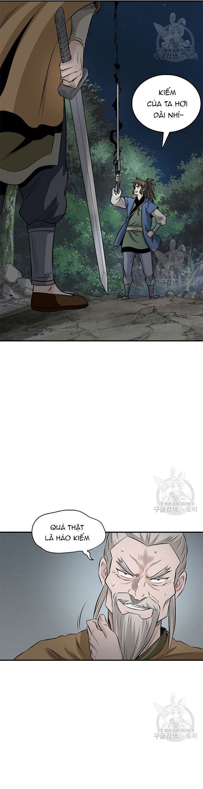 Biên Niên Sử Của Thần Long Chapter 115 - 12