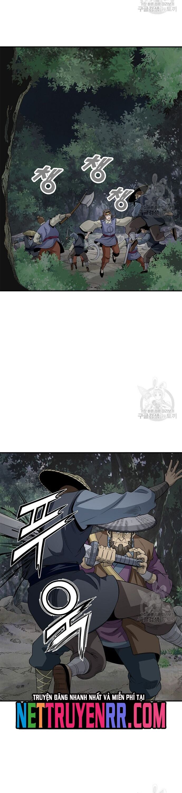 Biên Niên Sử Của Thần Long Chapter 115 - 15