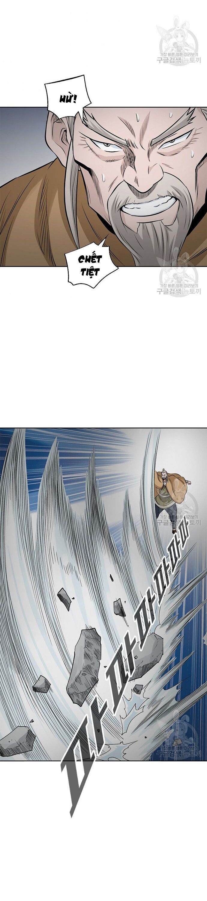 Biên Niên Sử Của Thần Long Chapter 115 - 3