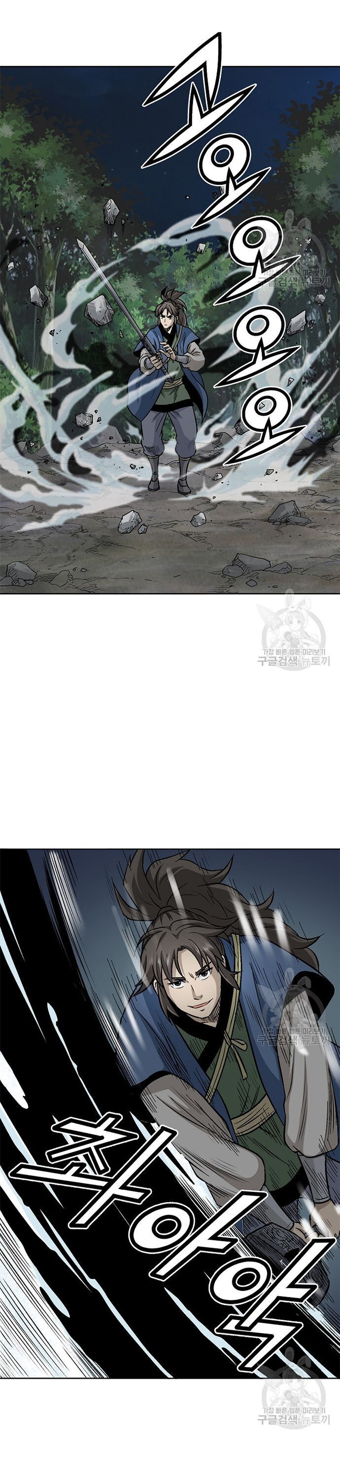 Biên Niên Sử Của Thần Long Chapter 115 - 9