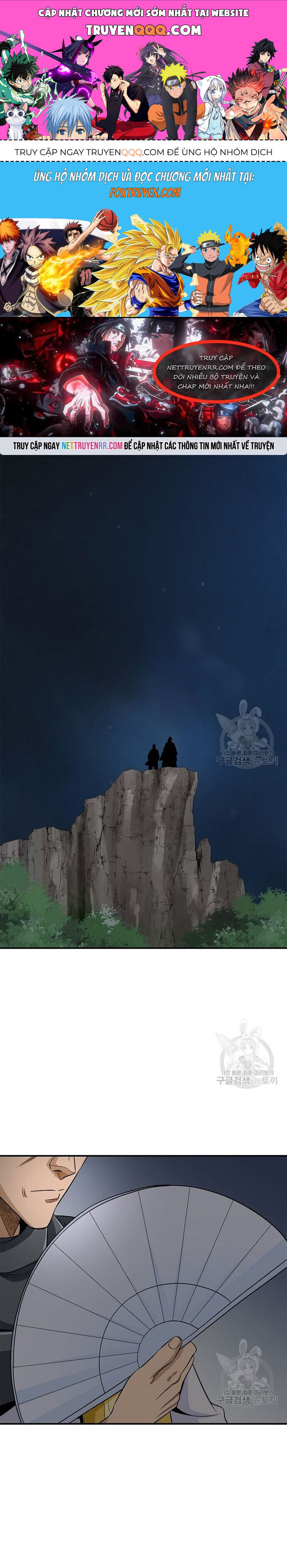 Biên Niên Sử Của Thần Long Chapter 116 - 1