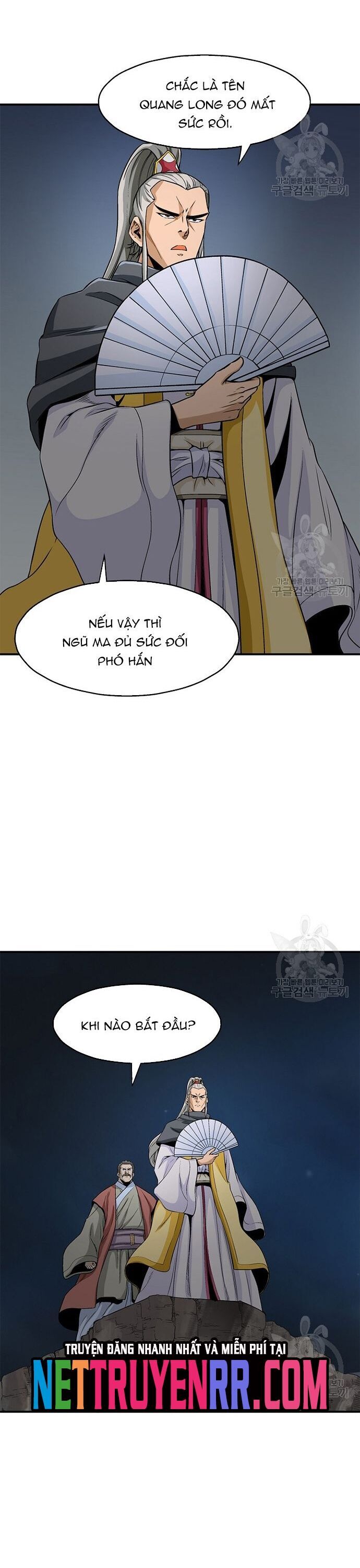 Biên Niên Sử Của Thần Long Chapter 116 - 2