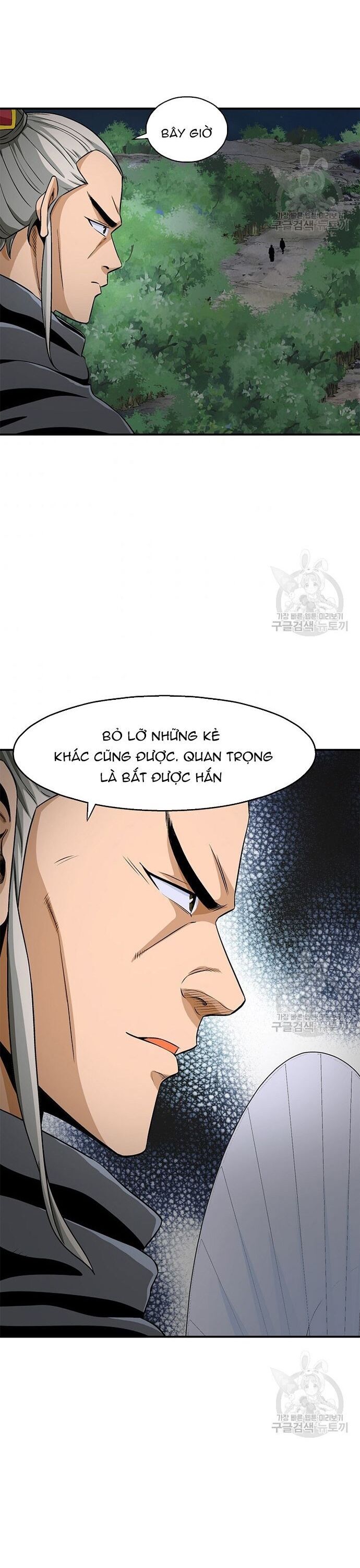 Biên Niên Sử Của Thần Long Chapter 116 - 3