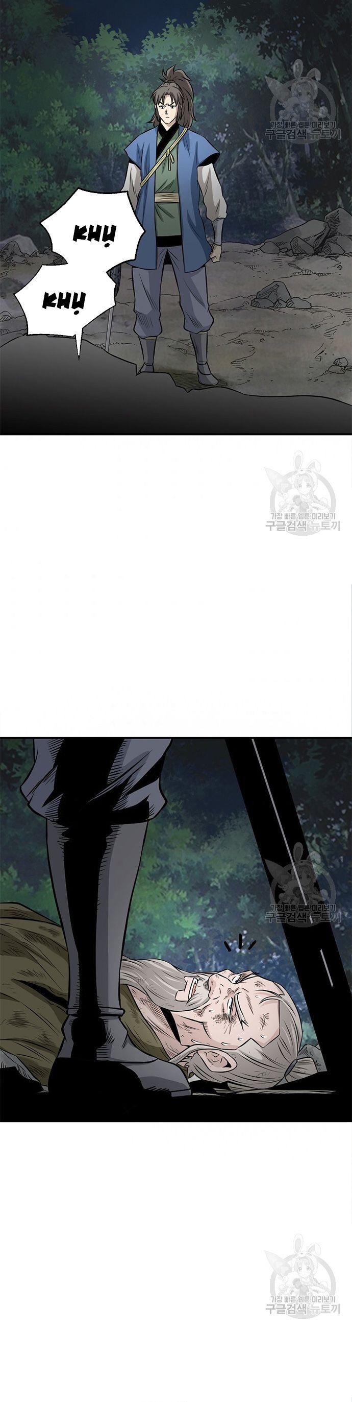 Biên Niên Sử Của Thần Long Chapter 116 - 6