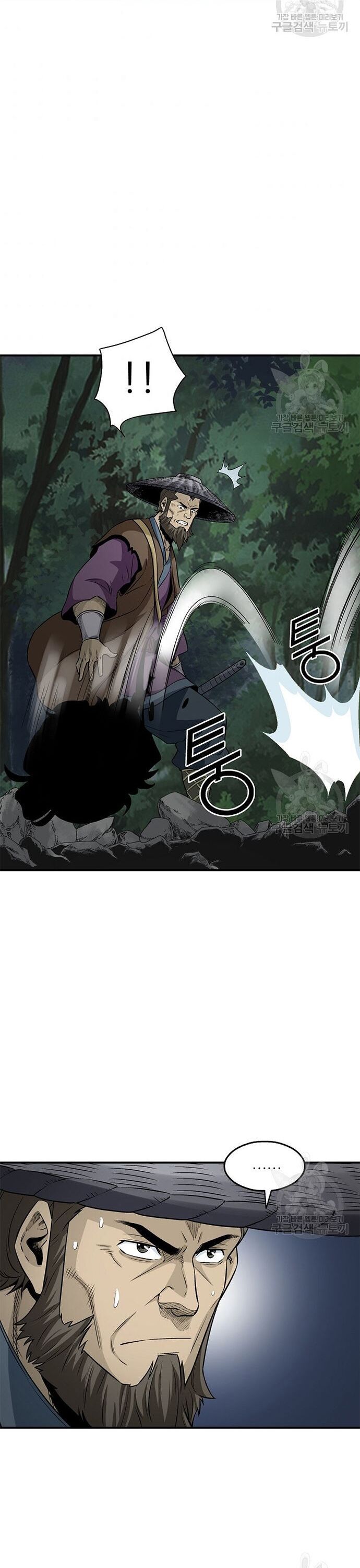 Biên Niên Sử Của Thần Long Chapter 116 - 9