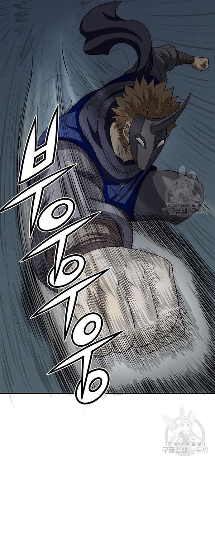 Biên Niên Sử Của Thần Long Chapter 117 - 2