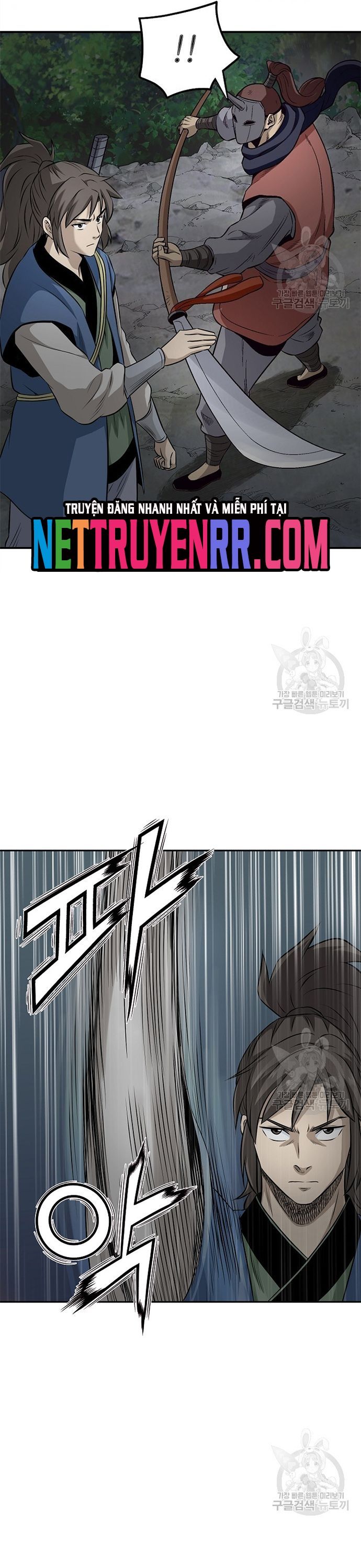 Biên Niên Sử Của Thần Long Chapter 117 - 12