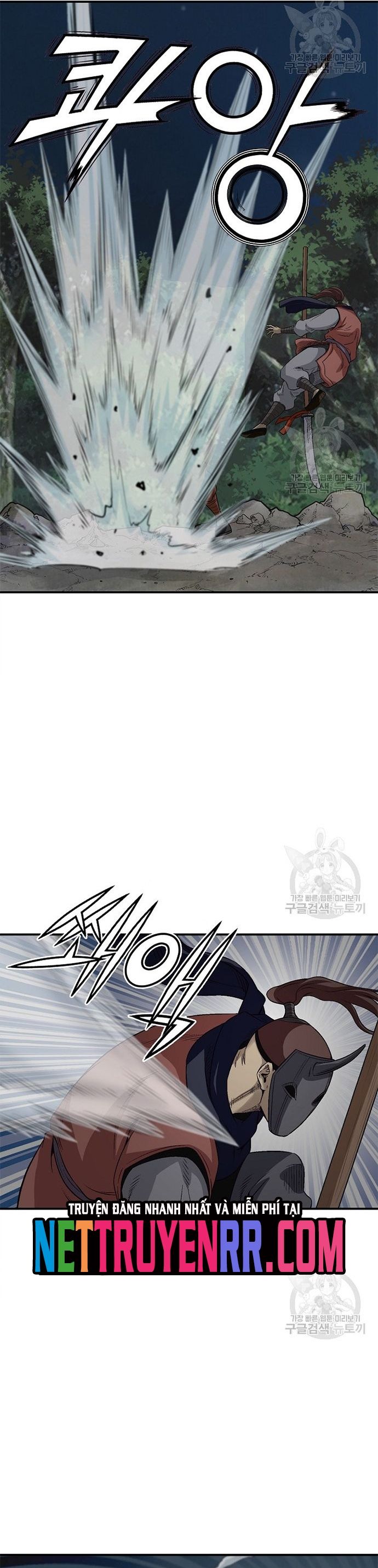 Biên Niên Sử Của Thần Long Chapter 117 - 15