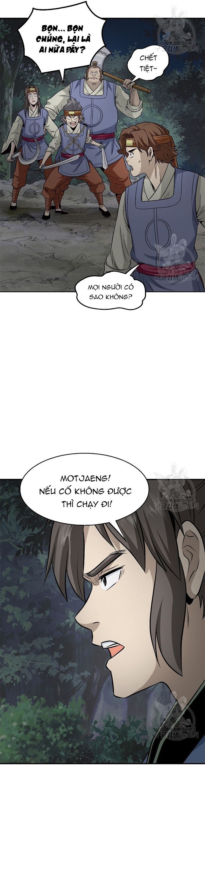 Biên Niên Sử Của Thần Long Chapter 117 - 6