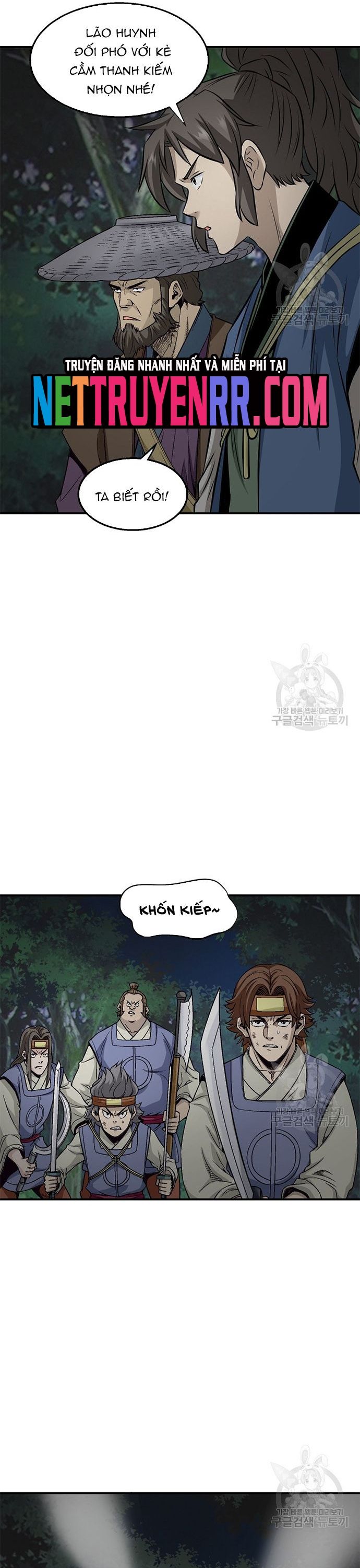 Biên Niên Sử Của Thần Long Chapter 117 - 8