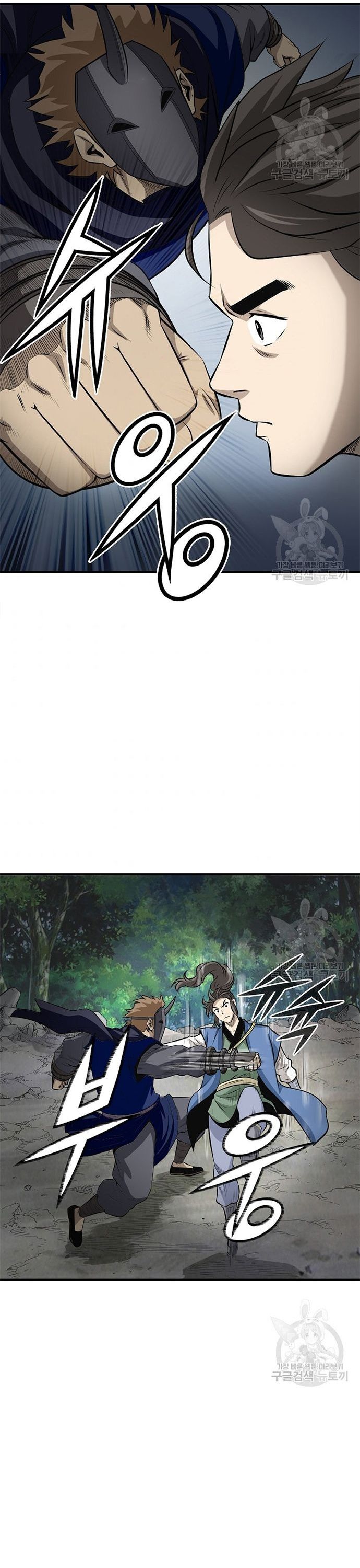 Biên Niên Sử Của Thần Long Chapter 118 - 16