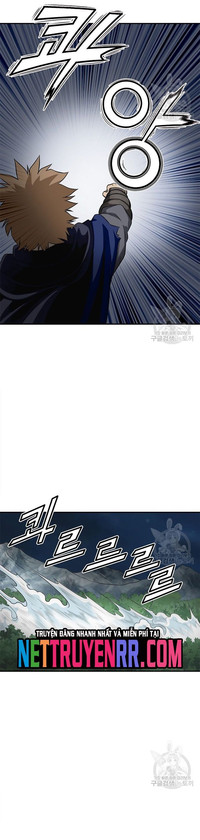 Biên Niên Sử Của Thần Long Chapter 118 - 17