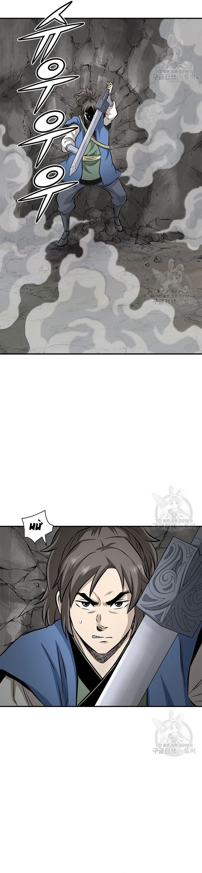 Biên Niên Sử Của Thần Long Chapter 118 - 26