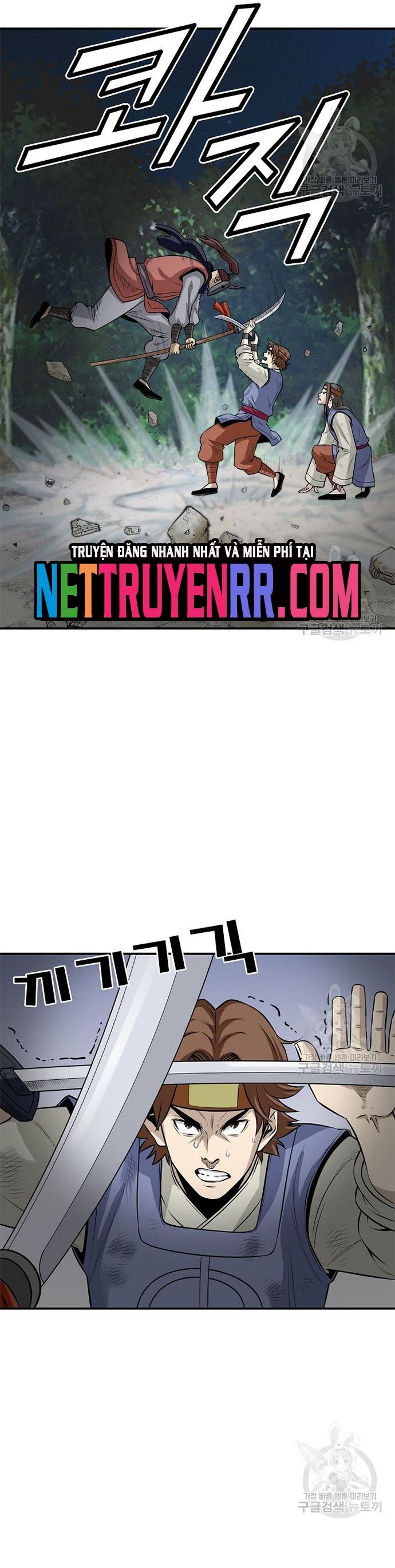 Biên Niên Sử Của Thần Long Chapter 118 - 4
