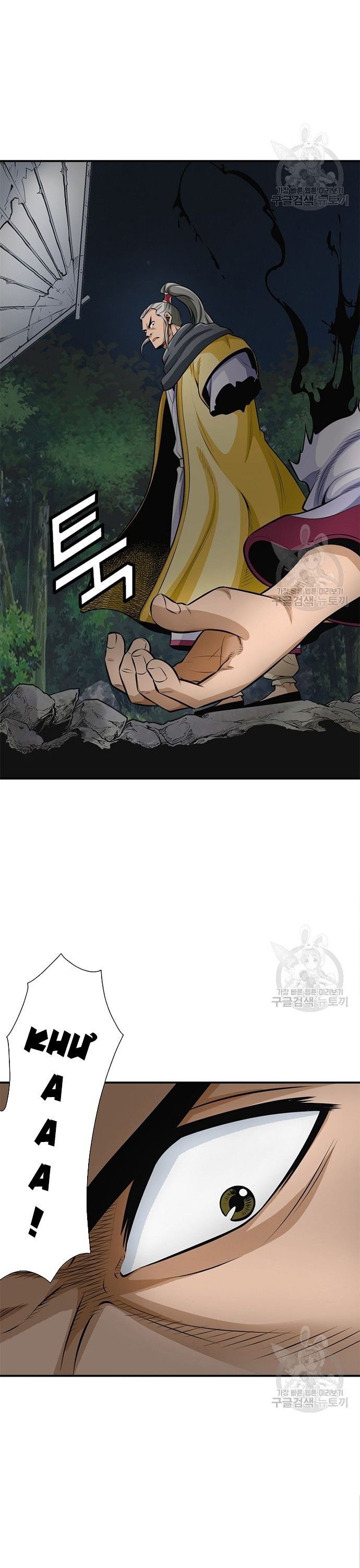 Biên Niên Sử Của Thần Long Chapter 118 - 34