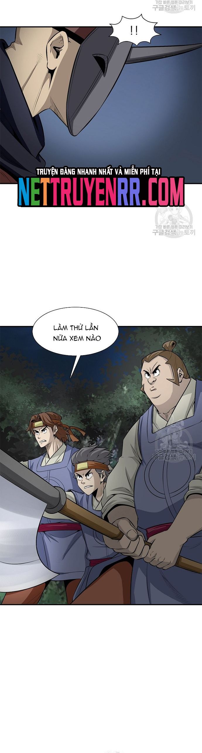 Biên Niên Sử Của Thần Long Chapter 118 - 7