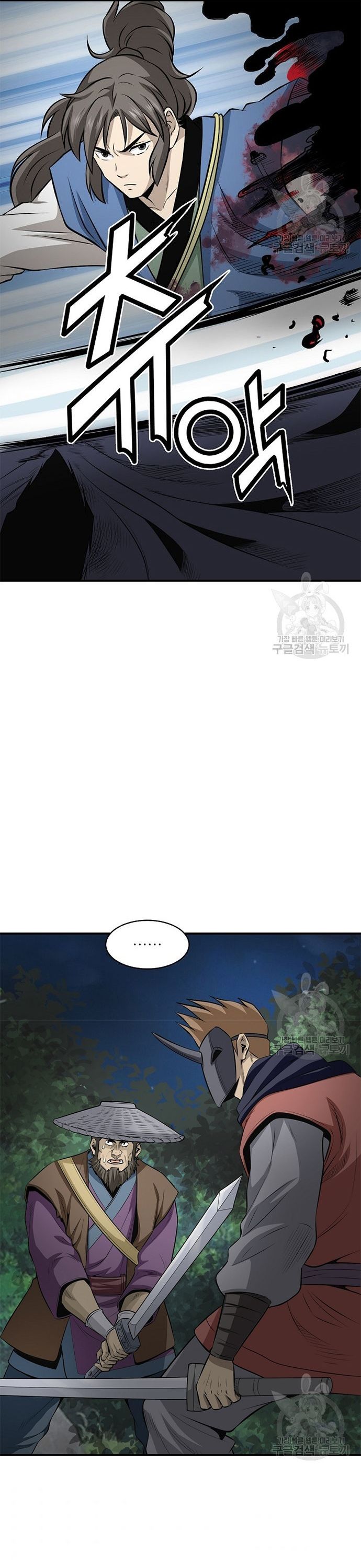 Biên Niên Sử Của Thần Long Chapter 118 - 10