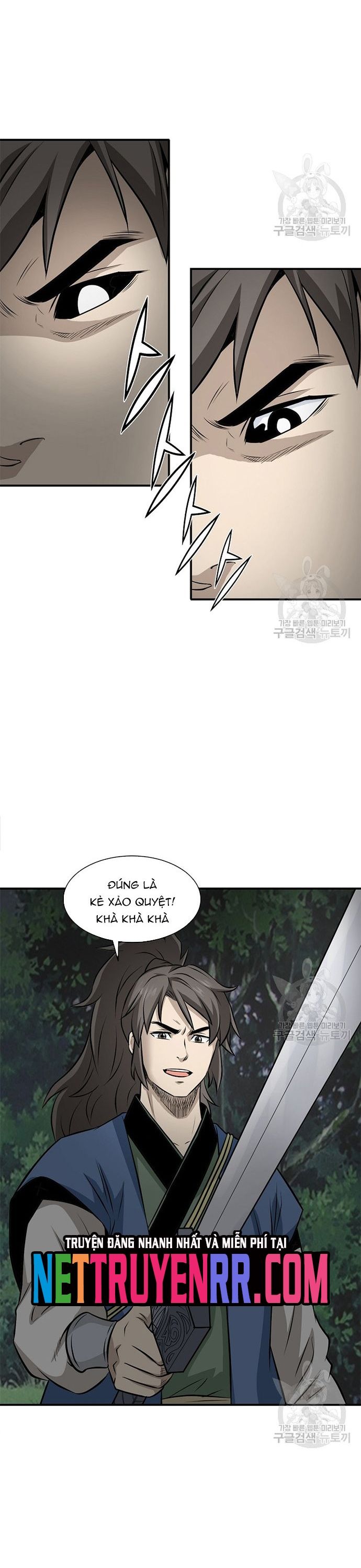 Biên Niên Sử Của Thần Long Chapter 119 - 14