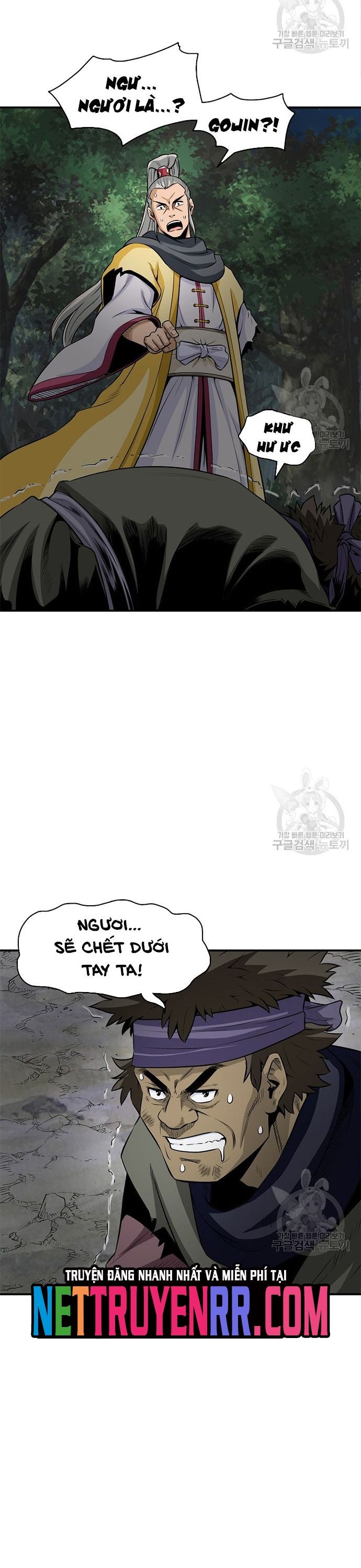 Biên Niên Sử Của Thần Long Chapter 119 - 22