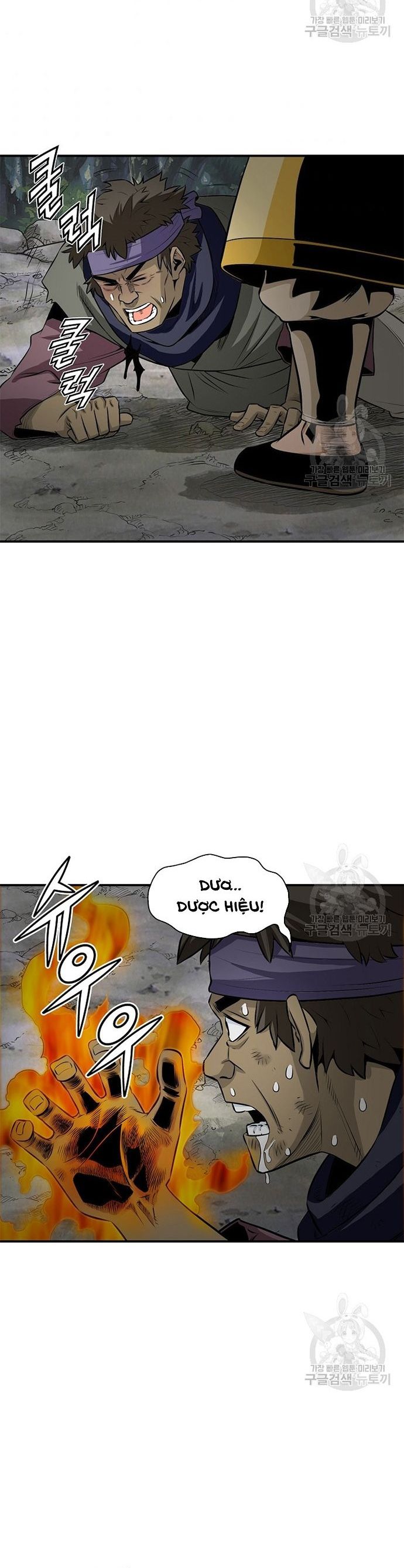 Biên Niên Sử Của Thần Long Chapter 119 - 29