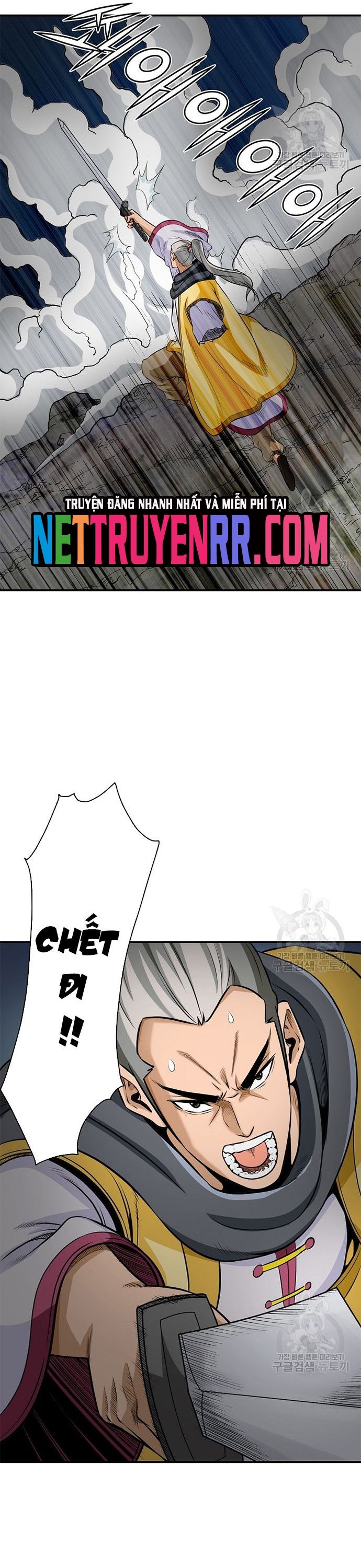 Biên Niên Sử Của Thần Long Chapter 119 - 5