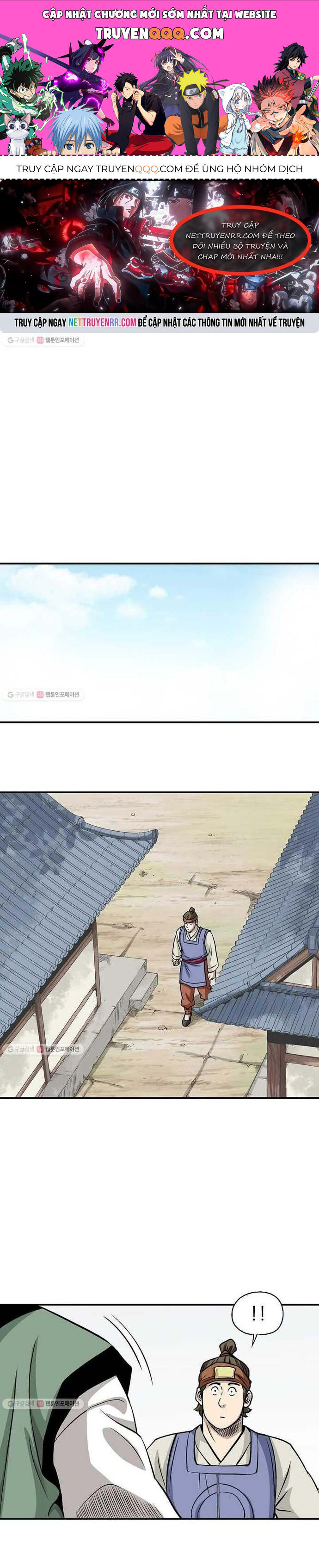 Biên Niên Sử Của Thần Long Chapter 12 - 1