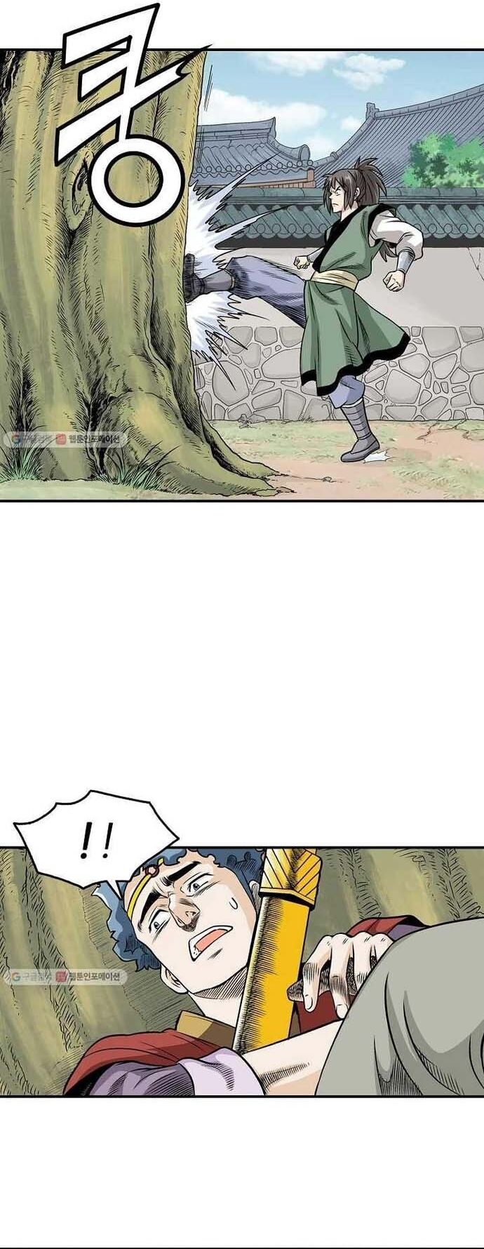 Biên Niên Sử Của Thần Long Chapter 12 - 23