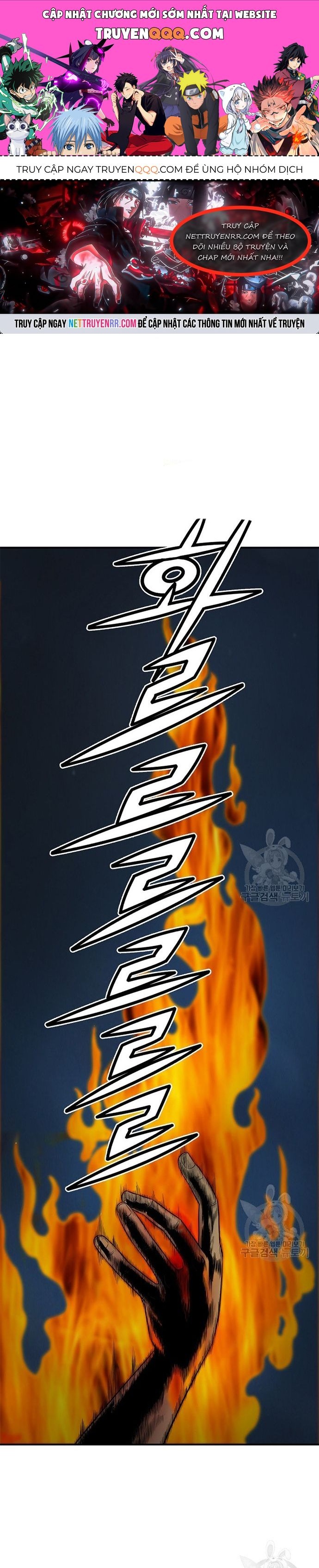 Biên Niên Sử Của Thần Long Chapter 120 - 1