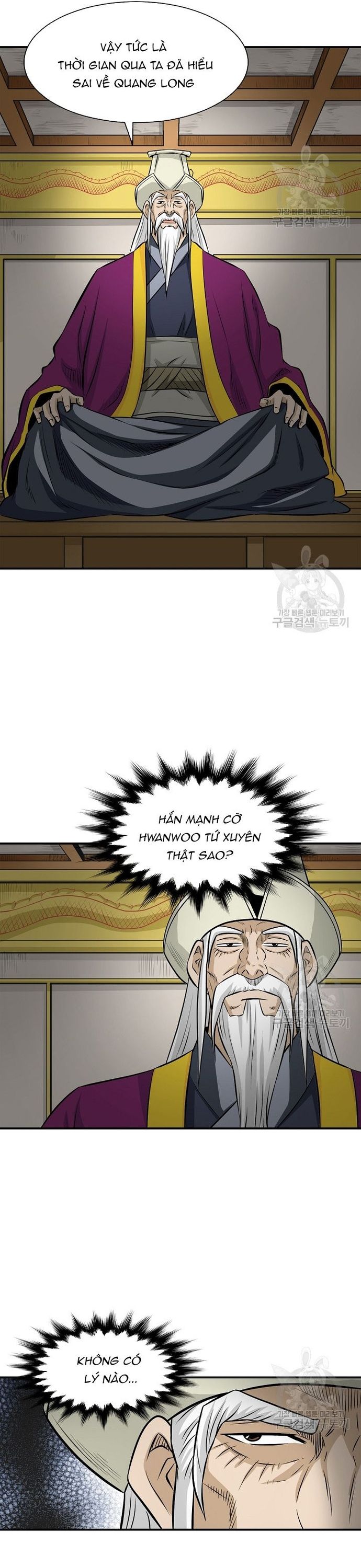 Biên Niên Sử Của Thần Long Chapter 120 - 11