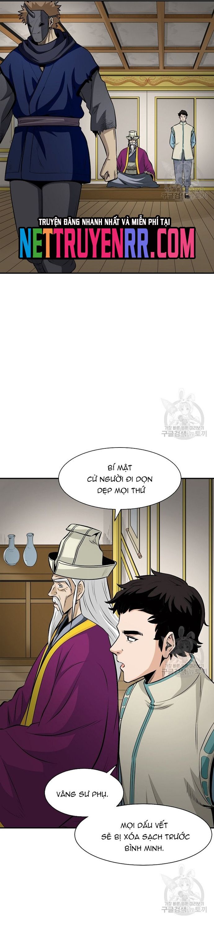 Biên Niên Sử Của Thần Long Chapter 120 - 13
