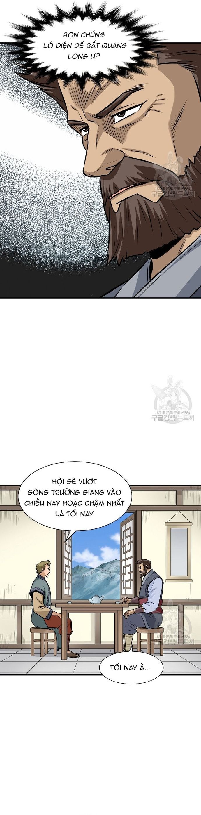 Biên Niên Sử Của Thần Long Chapter 120 - 17