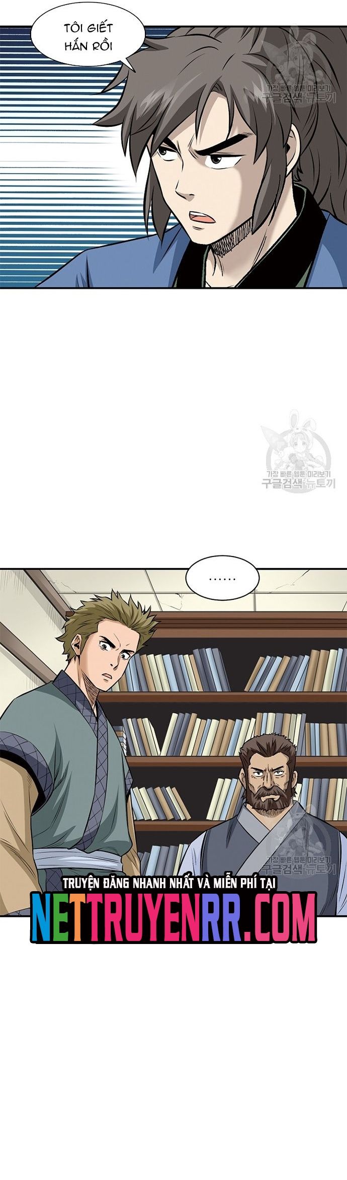 Biên Niên Sử Của Thần Long Chapter 120 - 24